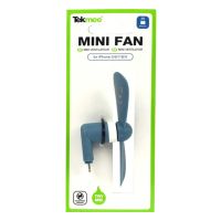 Tekmee Ανεμιστήρες USB τηλεφώνου